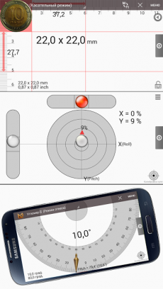 Smart Tools - инструментарий