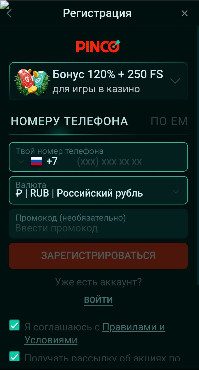 Pinco Casino приложение