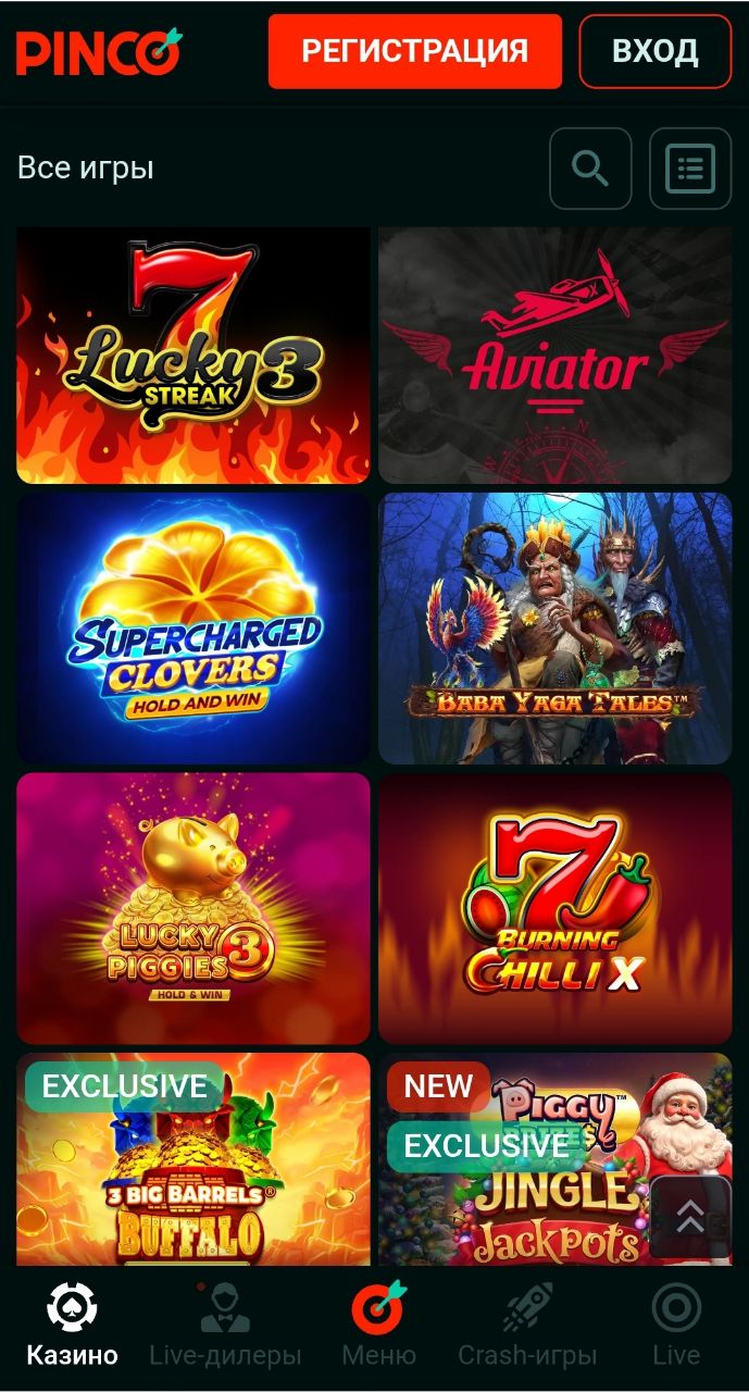 Pinco Casino - слоты