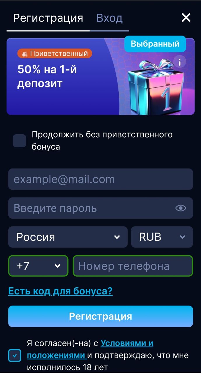 Arkada Casino приложение