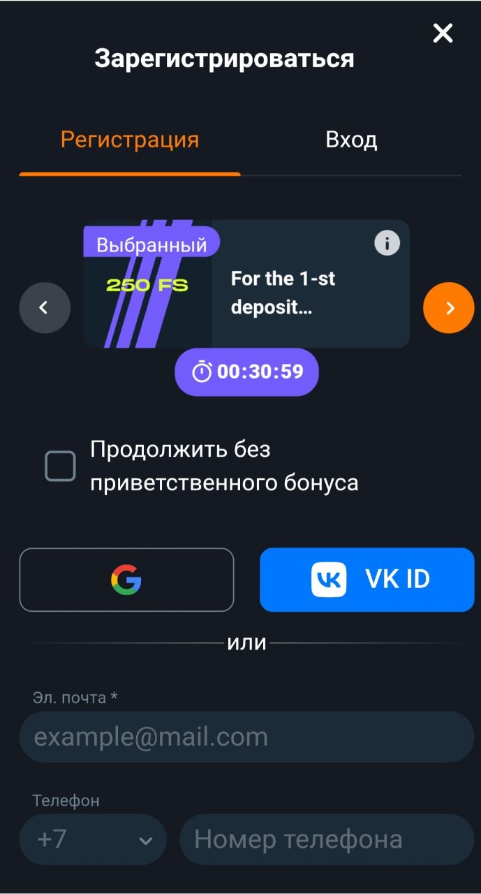 Gama Casino приложение