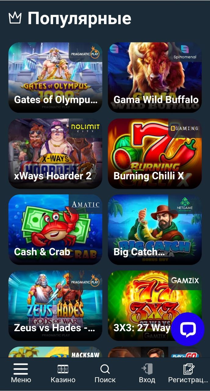 Gama Casino бонус