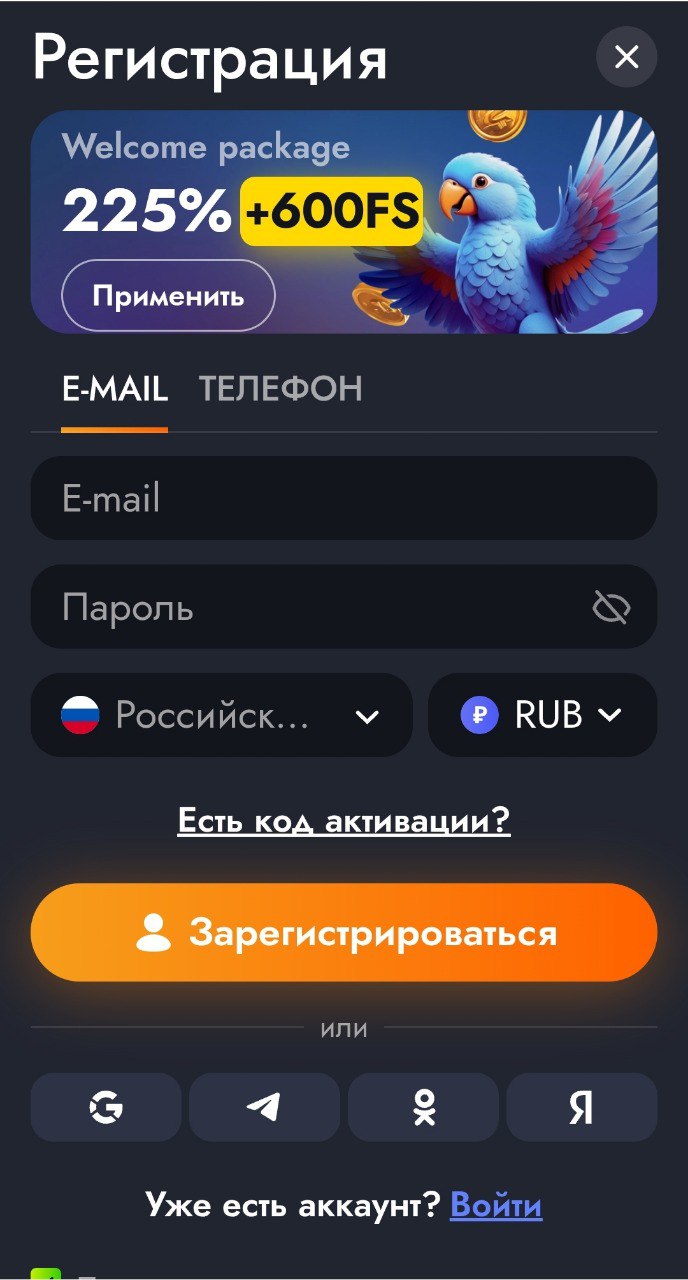 Martin Casino приложение