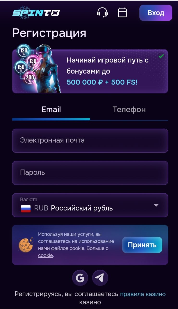 Spinto Casino приложение