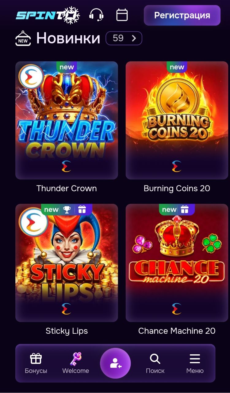 Spinto Casino бонус